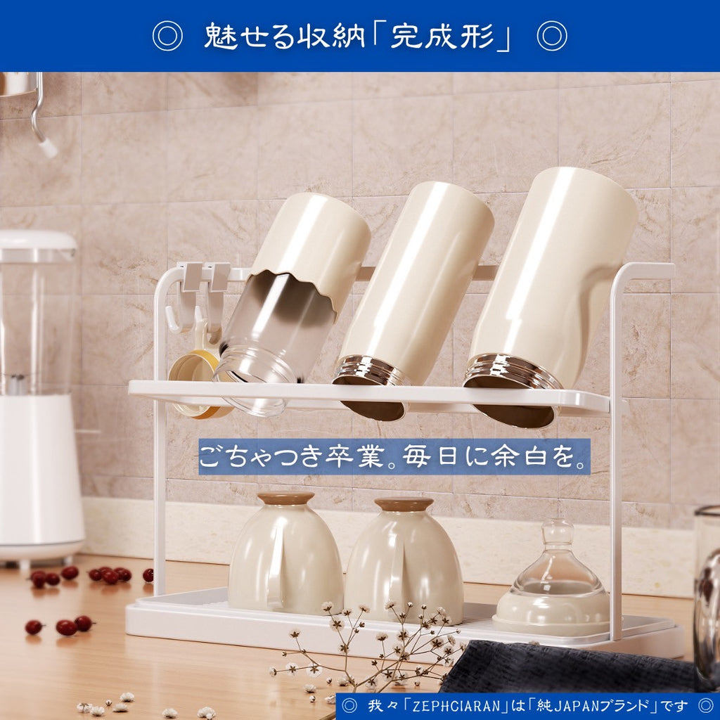 【スリムなのに大容量】Driesta 水切りラック 2段式 – キッチンに映えるホワイト収納