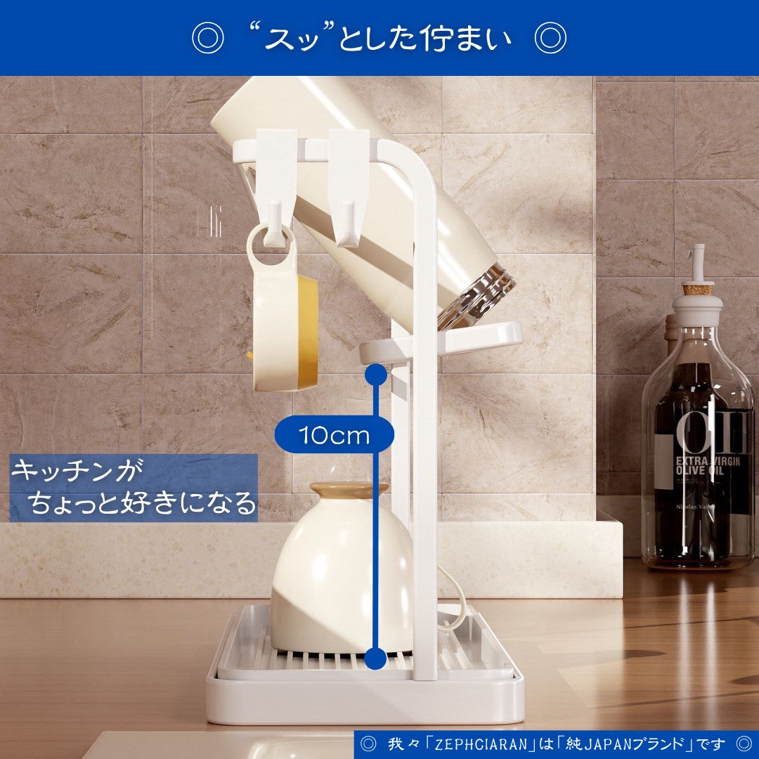 【スリムなのに大容量】Driesta 水切りラック 2段式 – キッチンに映えるホワイト収納