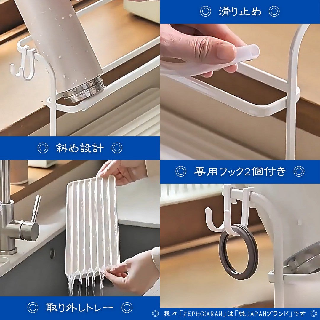 【スリムなのに大容量】Driesta 水切りラック 2段式 – キッチンに映えるホワイト収納