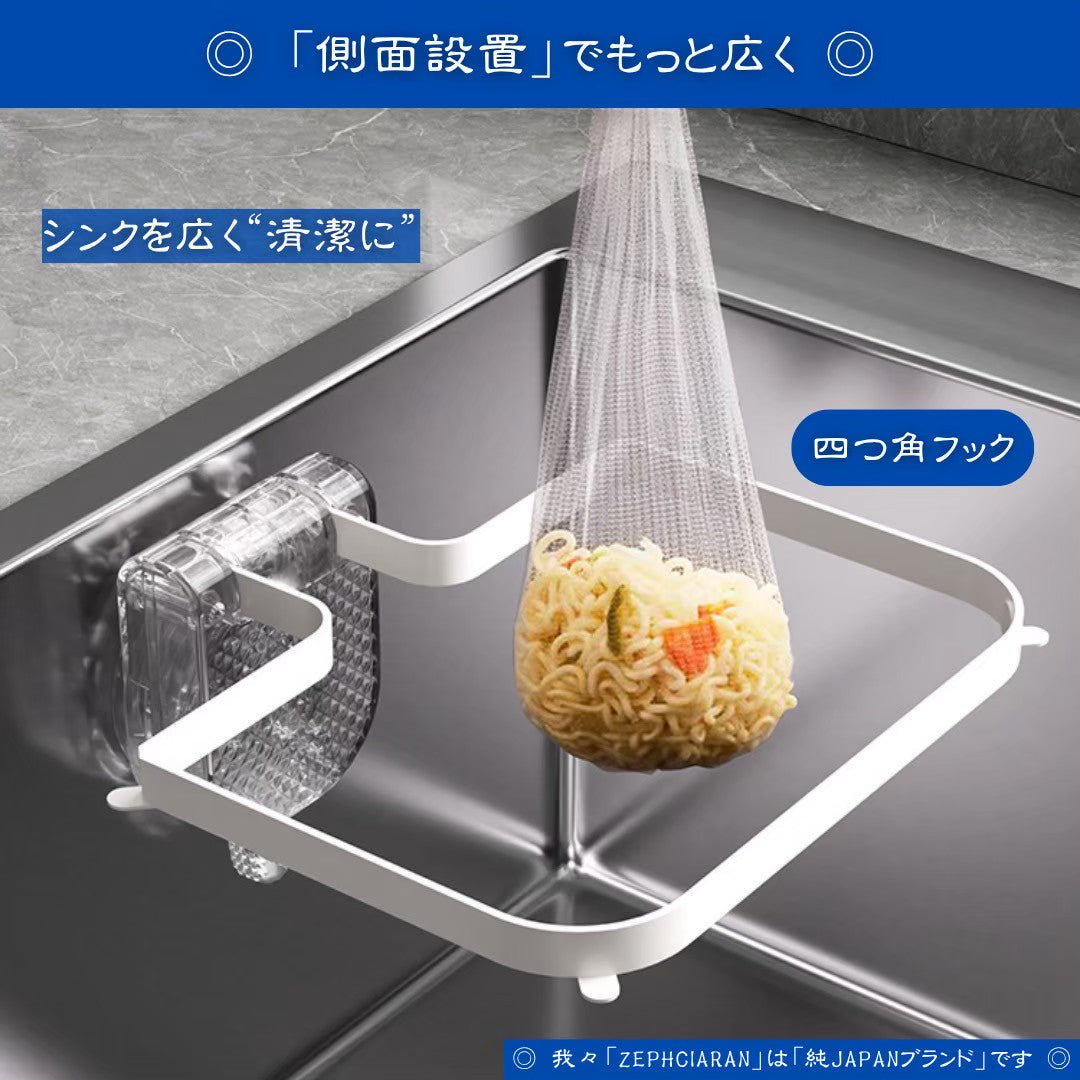 【浮かせて清潔・吸盤式】Claink – 三角コーナーの新提案