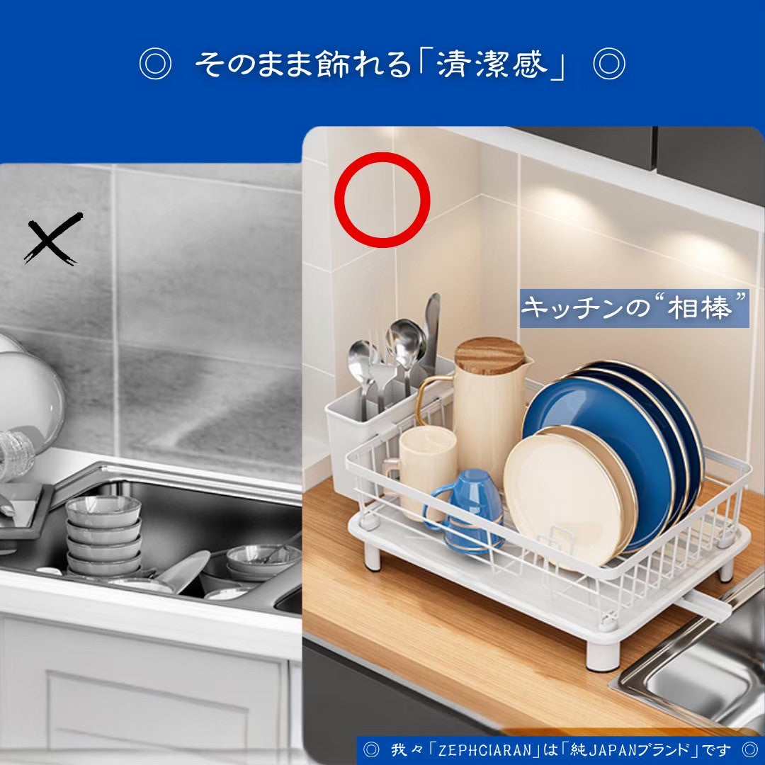 【コンパクトなのにしっかり大容量】Dryvio – 脚付き水切りラックでシンク上を有効活用
