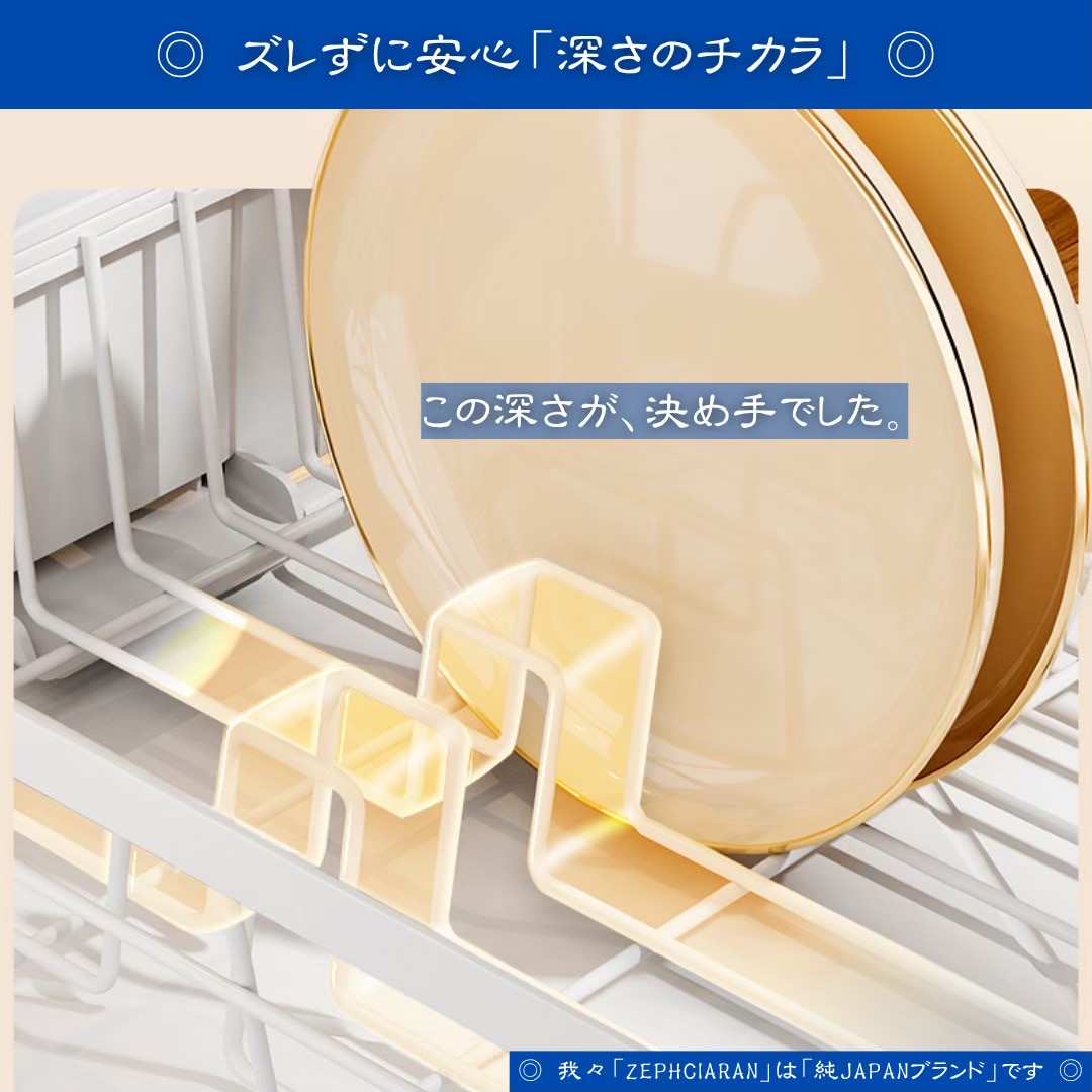 【コンパクトなのにしっかり大容量】Dryvio – 脚付き水切りラックでシンク上を有効活用