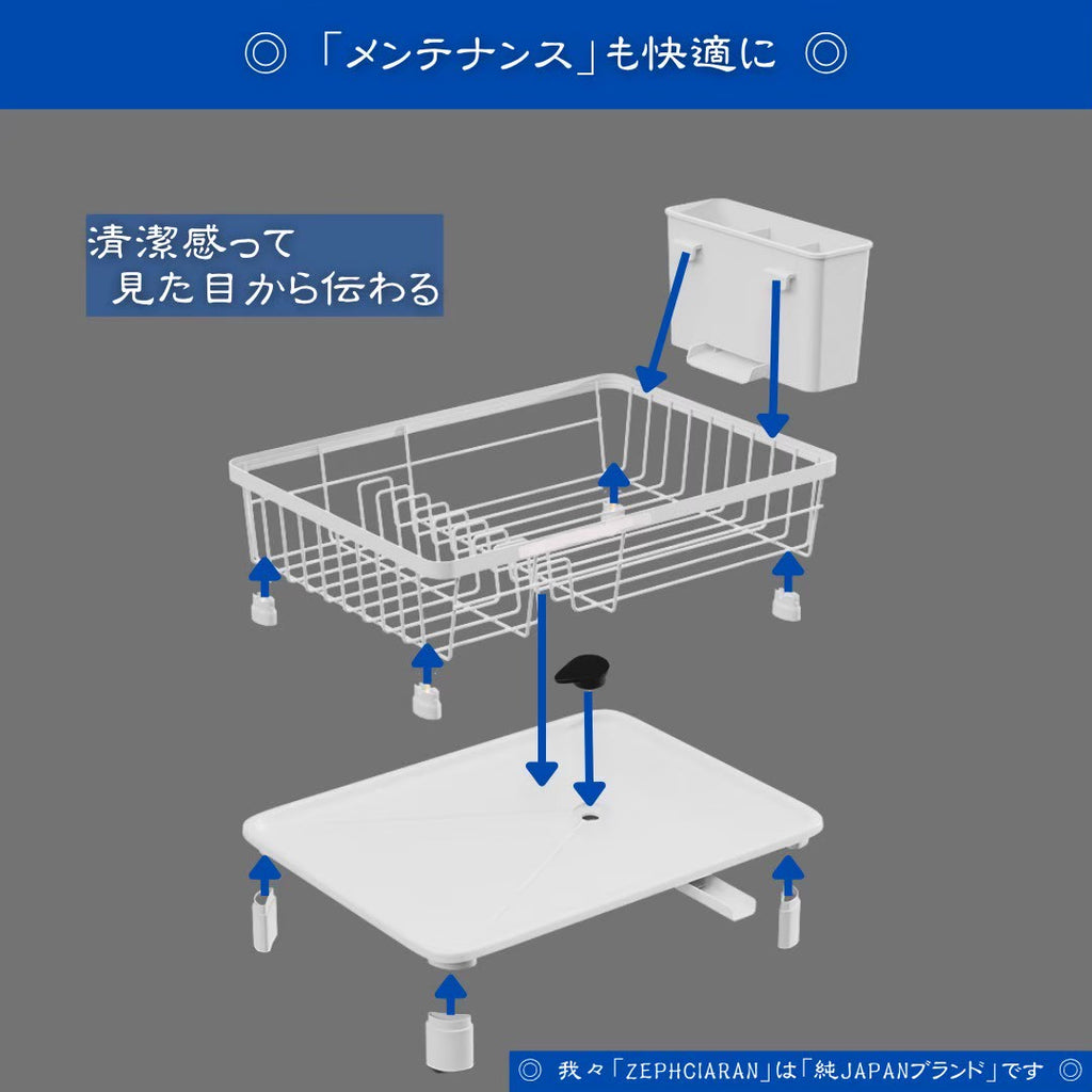 【コンパクトなのにしっかり大容量】Dryvio – 脚付き水切りラックでシンク上を有効活用