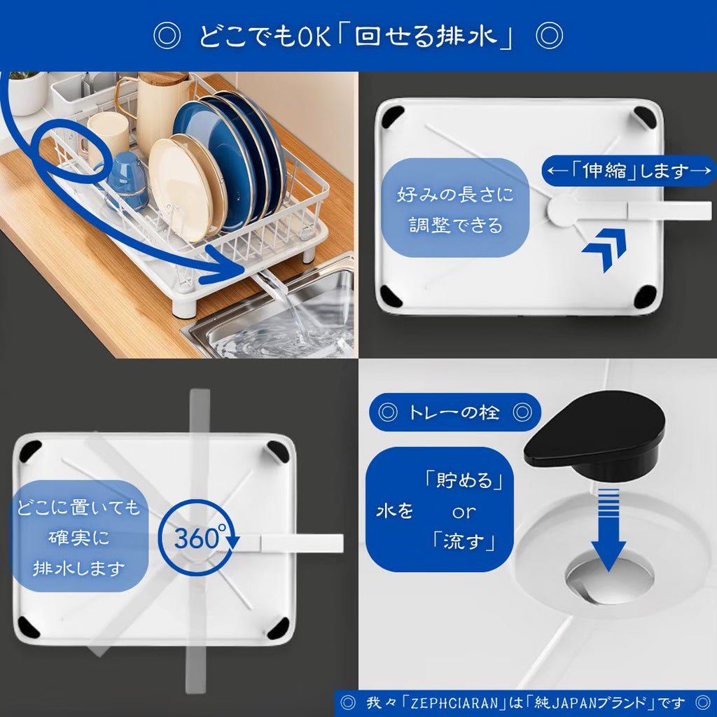 【コンパクトなのにしっかり大容量】Dryvio – 脚付き水切りラックでシンク上を有効活用