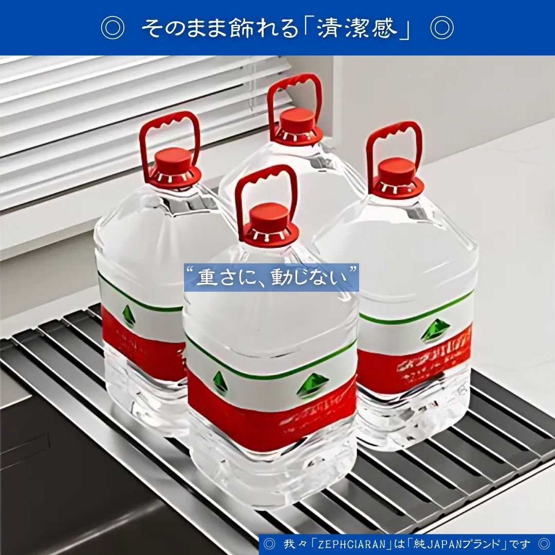 【水切りも平掛も、自由に使える】Foldrack – ロール型ステンレス水切りラック さっと広げて、さっと使い終われる