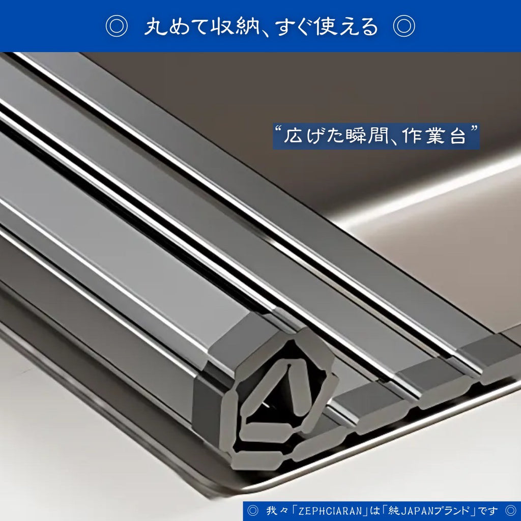 【水切りも平掛も、自由に使える】Foldrack – ロール型ステンレス水切りラック さっと広げて、さっと使い終われる