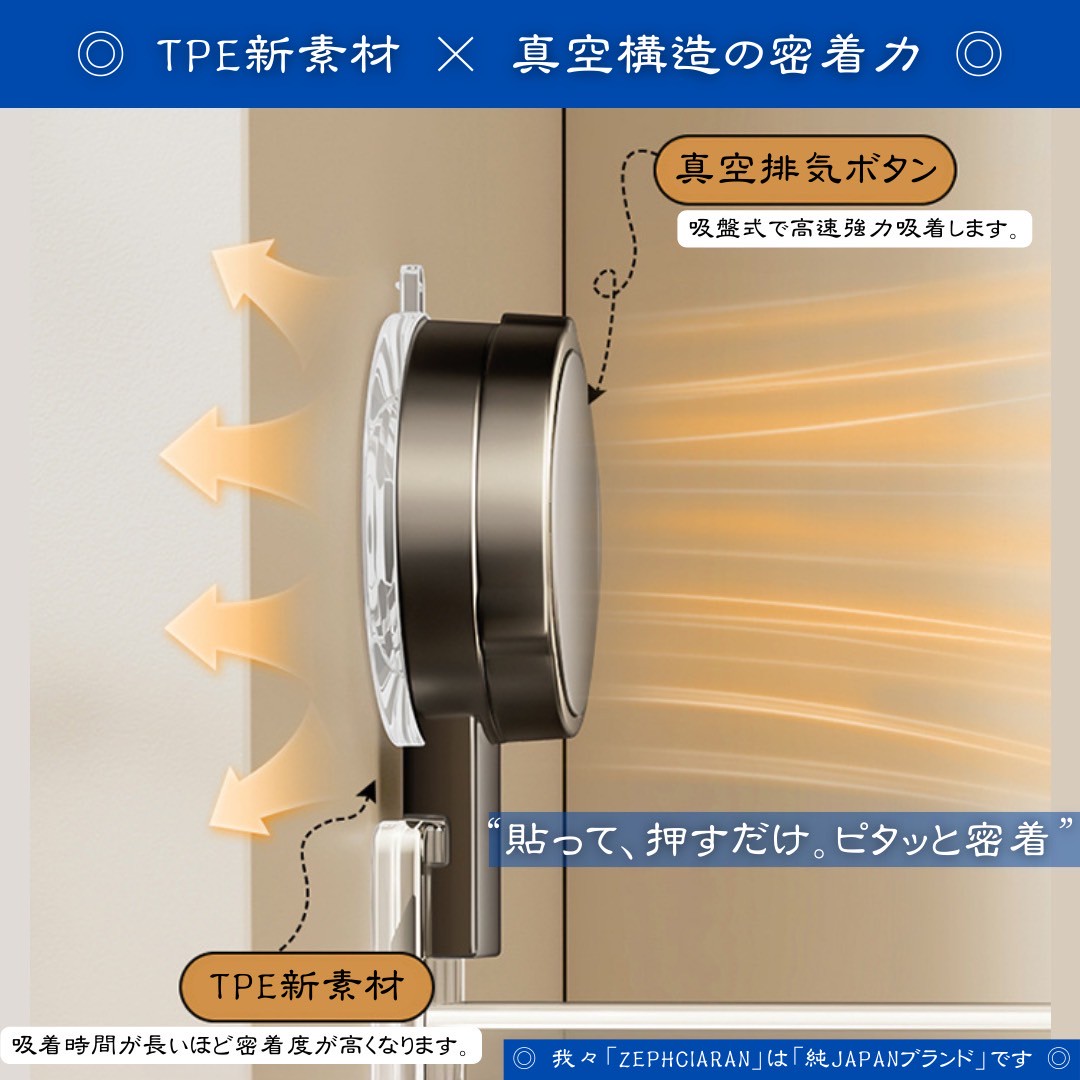 【くるっと整うスマート収納】Hookova – 回転式フックラックで省スペースに吊り下げ クルッと回して、使いたいものがサッと目の前に Hookova（フコーヴァ）は、360°回転する回転式フックを採用した多用途の吸盤収納。