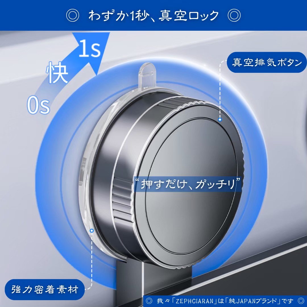 【1秒で固定・水回りが整う】Sinkdock – 吸盤式ラックでキッチンをスマートに