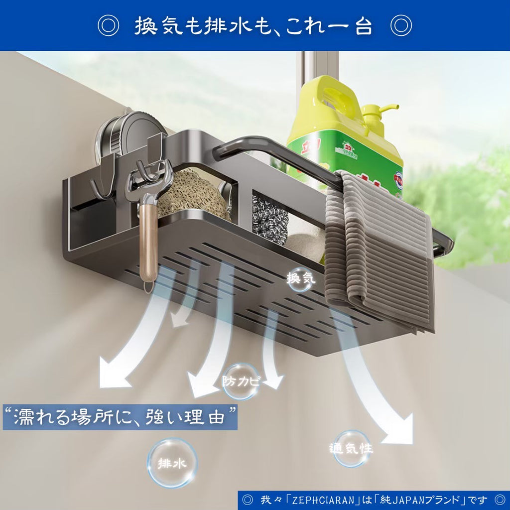 【1秒で固定・水回りが整う】Sinkdock – 吸盤式ラックでキッチンをスマートに