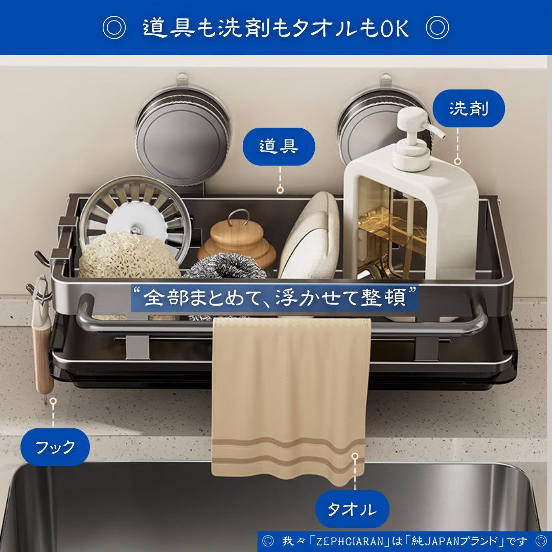 【1秒で固定・水回りが整う】Sinkdock – 吸盤式ラックでキッチンをスマートに