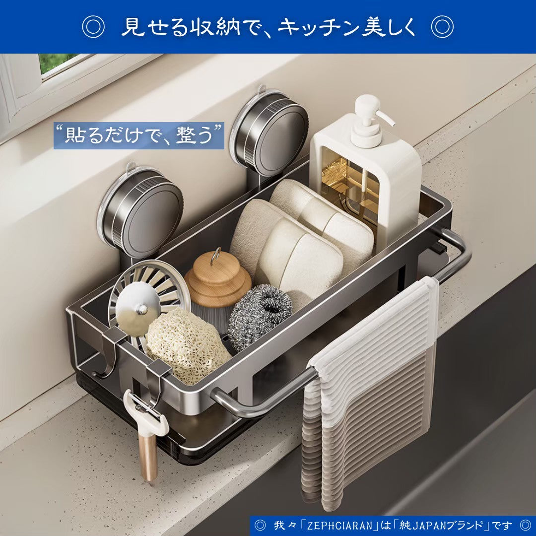 【1秒で固定・水回りが整う】Sinkdock – 吸盤式ラックでキッチンをスマートに