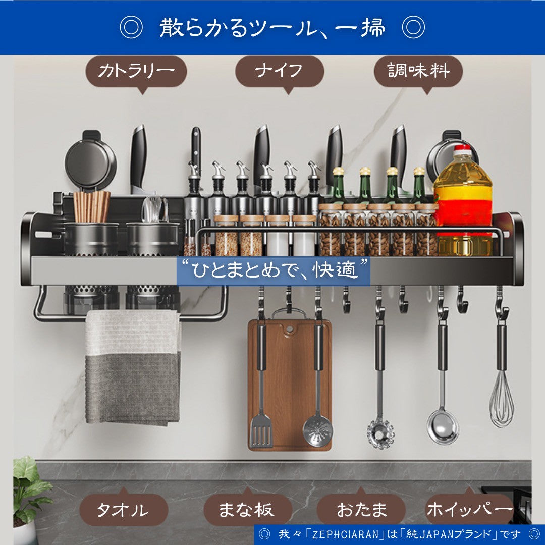 【壁面を活かして、浮かせて整う】Storgaia – 吸盤式ステンレスラック 水切り×整理収納を、スマートに両立