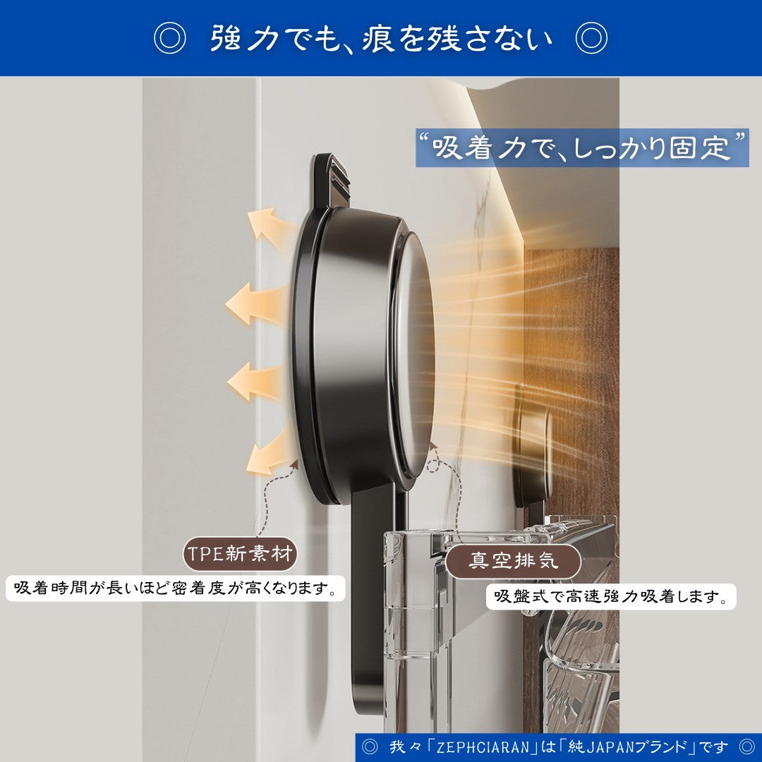 【壁面を活かして、浮かせて整う】Storgaia – 吸盤式ステンレスラック 水切り×整理収納を、スマートに両立