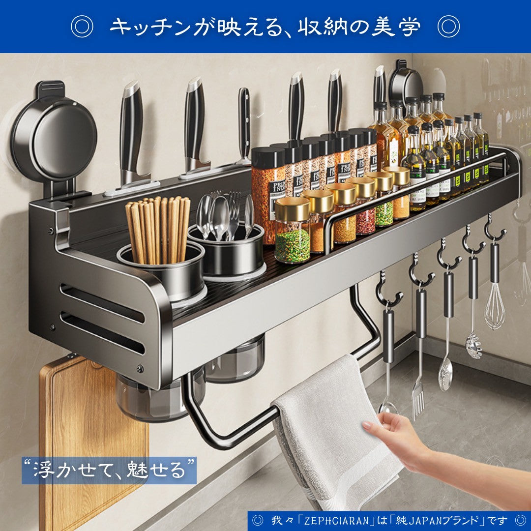 【壁面を活かして、浮かせて整う】Storgaia – 吸盤式ステンレスラック 水切り×整理収納を、スマートに両立