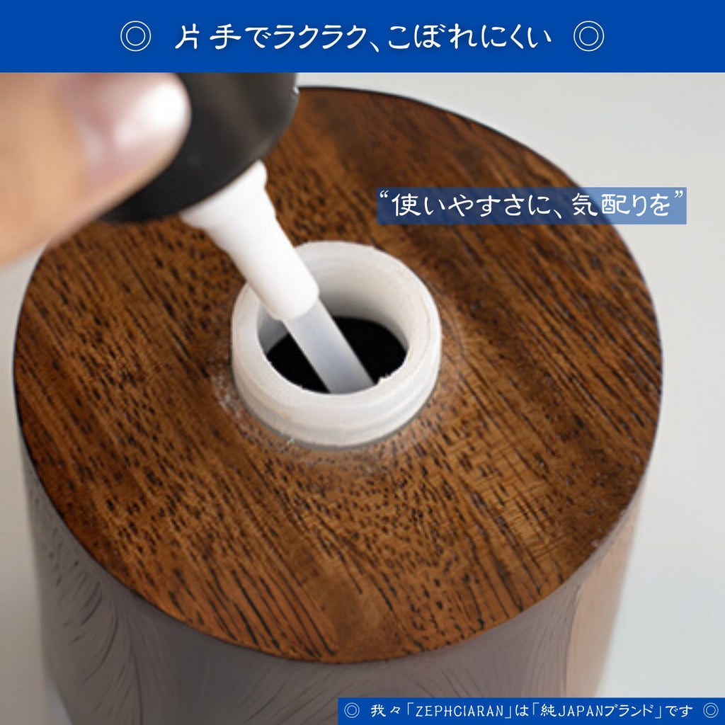 【暮らしに、自然の温もりを添える】 Vallune – 木製ソープディスペンサー 高級感あふれるウォルナットとシンプルな使いやすさ