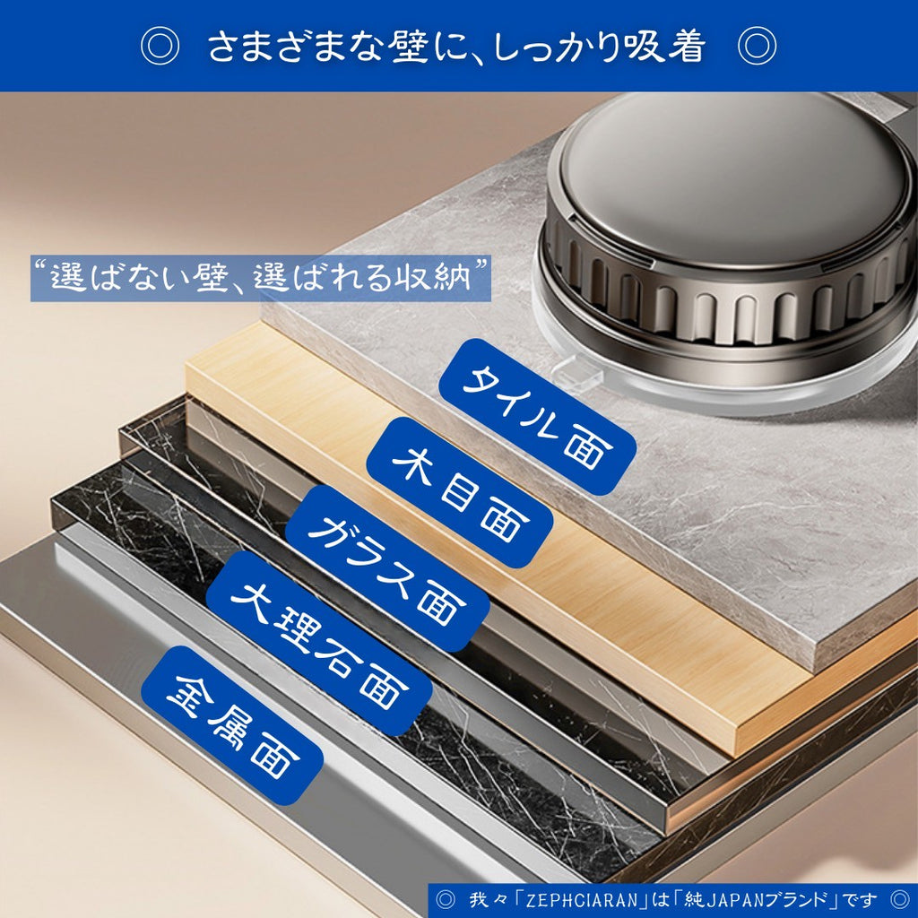 【強力吸盤で、壁面を有効活用】 Vertlid – 吸盤式キッチンラック