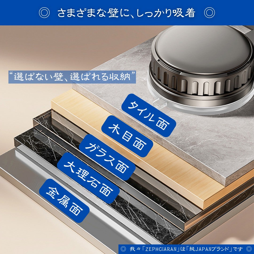 【強力吸盤で、壁面を有効活用】 Vertlid – 吸盤式キッチンラック