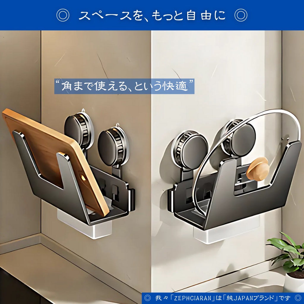 【強力吸盤で、壁面を有効活用】 Vertlid – 吸盤式キッチンラック