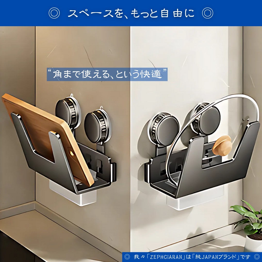 【強力吸盤で、壁面を有効活用】 Vertlid – 吸盤式キッチンラック