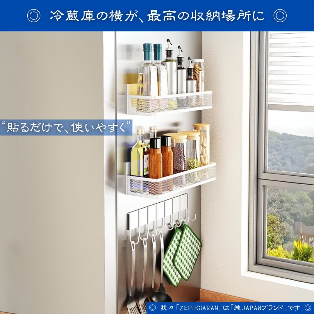 【貼って整う、映える2段収納】Wallista – マグネット式キッチンラック3点セット