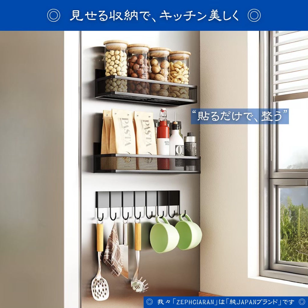 【貼って整う、映える2段収納】Wallista – マグネット式キッチンラック3点セット