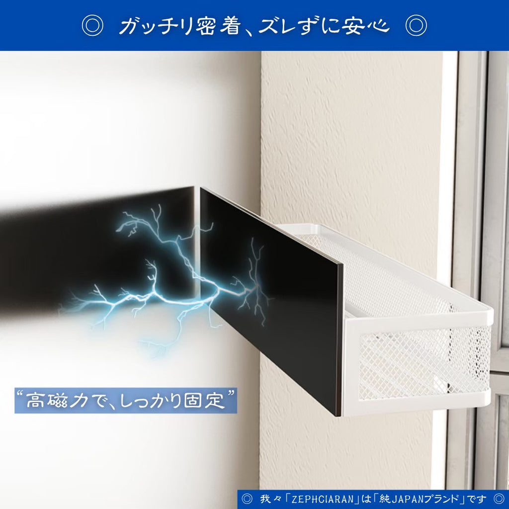 【貼って整う、映える2段収納】Wallista – マグネット式キッチンラック3点セット